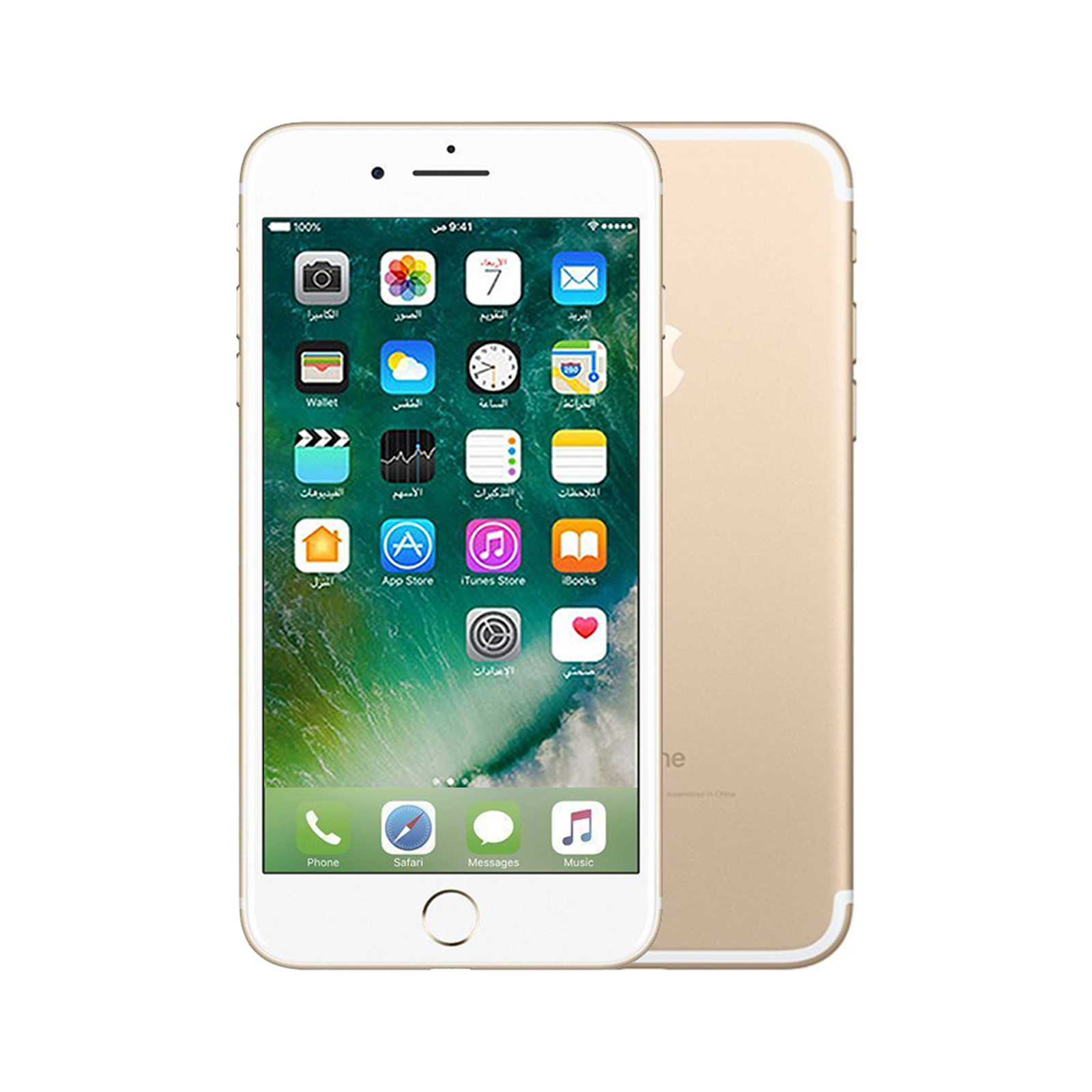Apple iPhone 7 [256GB] [Gold] [Brand New] [24M]