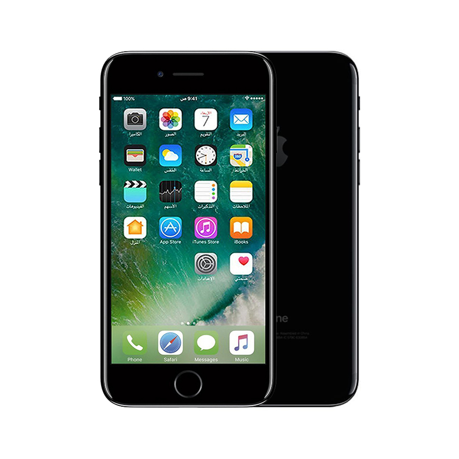 Apple iPhone 7 [256GB] [Jet Black] [Brand New] [24M]